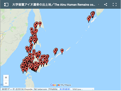 The Ainu Human Remains collected by the Japanese Universities